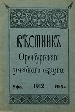 collection logo