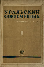 collection logo
