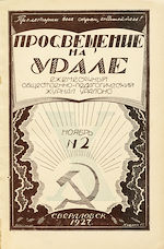 collection logo
