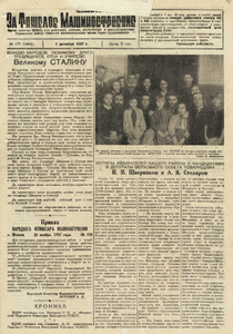 Эскиз