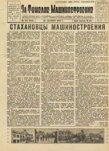 Эскиз