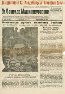 Эскиз