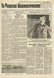Эскиз