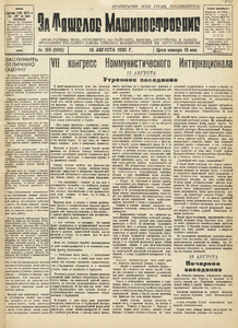 Эскиз