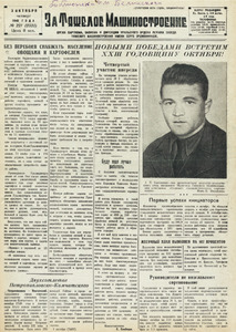 Эскиз