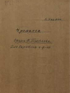 Эскиз