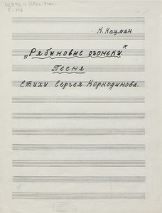 Эскиз