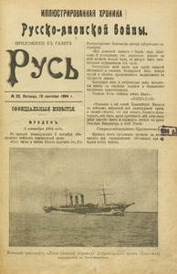 Эскиз