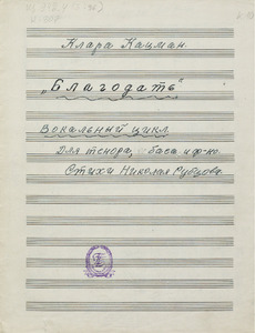 Эскиз