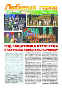 Эскиз