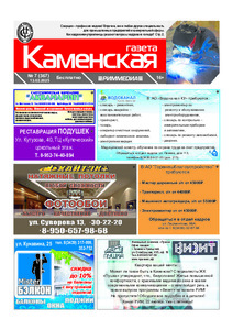 Эскиз