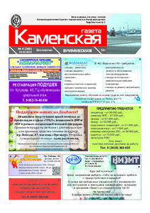 Эскиз