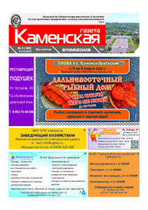 Эскиз