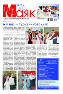 Эскиз