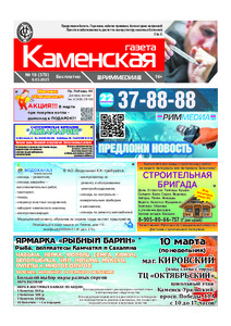 Эскиз