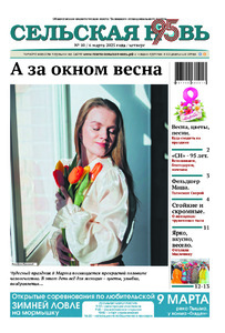 Эскиз
