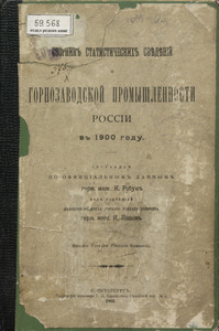 Эскиз