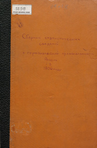 Эскиз
