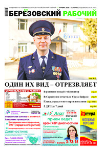 Эскиз