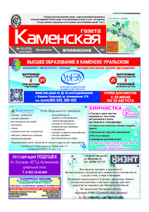 Эскиз