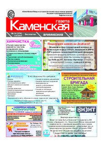 Эскиз