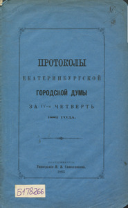 Эскиз