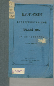 Эскиз
