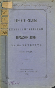 Эскиз