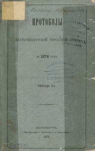 Эскиз
