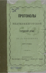 Эскиз