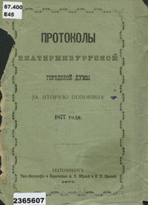 Эскиз