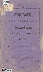 Эскиз