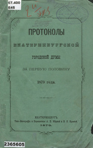 Эскиз