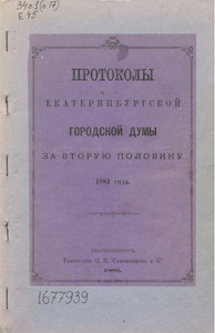 Эскиз