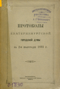 Эскиз