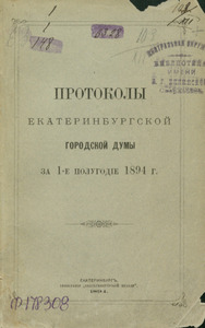 Эскиз
