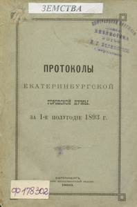 Эскиз