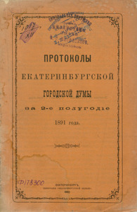Эскиз