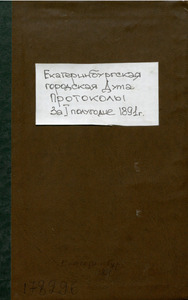 Эскиз