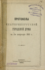 Эскиз