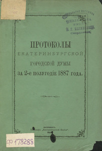 Эскиз
