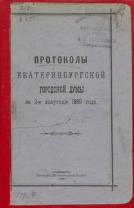 Эскиз