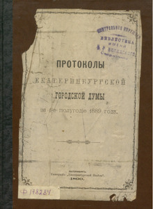 Эскиз