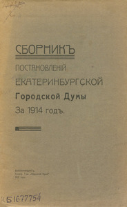 Эскиз