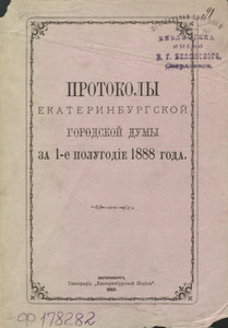Эскиз