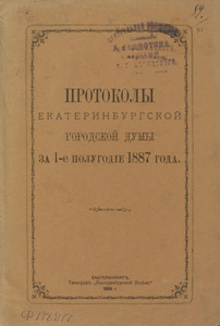 Эскиз