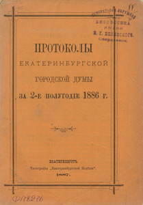 Эскиз