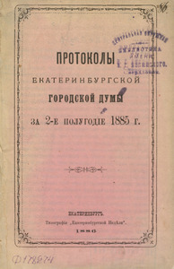 Эскиз