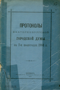 Эскиз