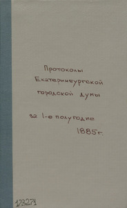 Эскиз